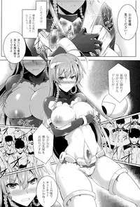 [C.R] Ikusa Otome, Kairaku ni Nomareiku