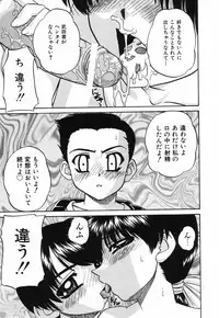 [Chunrouzan] Hime Hajime - First sexual intercourse in a New Year