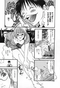 [Miyazaki Maya] Silent Hunter