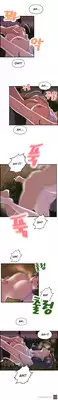 [Hong Squad] Guest House Ch.1-23 (English) (Ongoing)