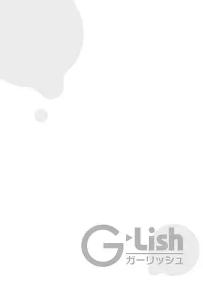 Sex Drop Bangaihen | 情爱下坠 番外篇 +单行本特典