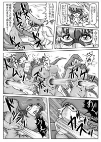 [Mudai Document Kari] Junpaku no Super Heroine White Princess Ep2