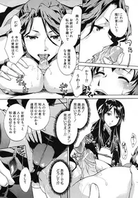 COMIC MUJIN 2010-08