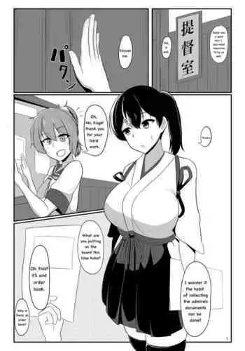 宅女愛上肉食紳士～絕頂！大叔級的神技～ 3