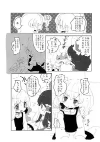 (SPARK3) [SqueezeCandyHeaven (Ichihaya)] Rei Mari Jiyuuchou (Touhou Project)