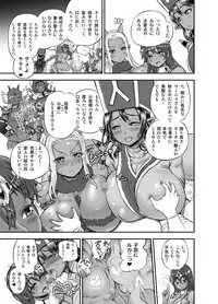 [Arsenothelus (Rebis)] Manya Yome FPS Soushuuhen (Dragon Quest IV) [Digital]