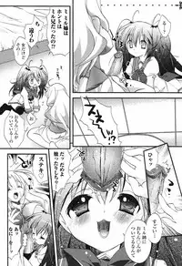 [Anthology] Futanari Excellent! 5