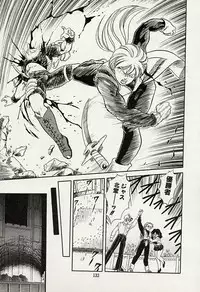 [Tomozawa Shou] Mishoujo Splash