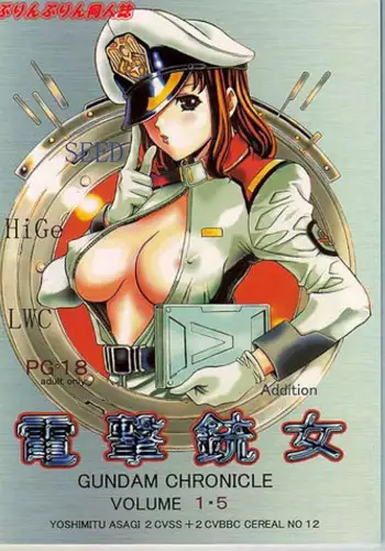 [Oneekyou (ML)] Utahime-sama (Nisemono) to Himitsu no Date (Gundam SEED DESTINY)