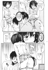 Girls forM Vol. 01