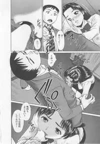 [usi] Search