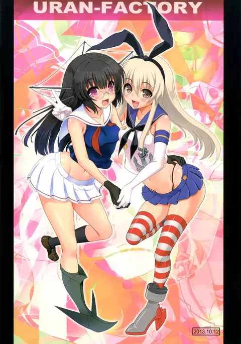 a hack aim you Shimakaze・Choukai no Daisakusen! Maya-sama o Kaijuu seyo!!