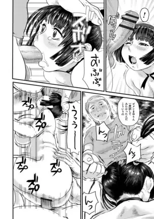 Pocha hime niku kan