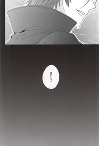 (SUPER24) [Bamboo Ring! (Isobe)] Dandelion (K)