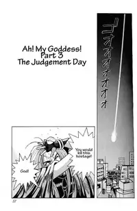 001 - Ah! Megami-sama ga Soushuuhen