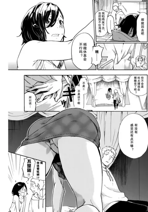実食！！