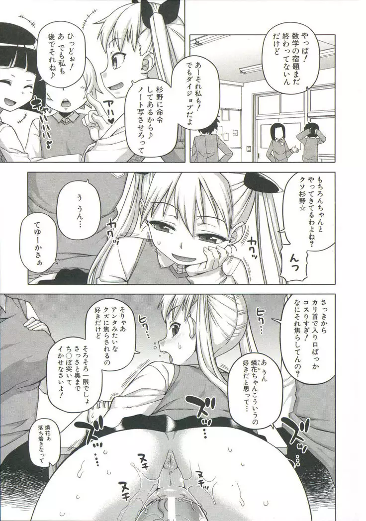 Ou-sama Appli - King App