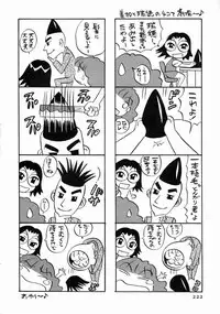 [THE SEIJI] Karada Hattemasuu.