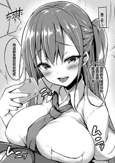 扉一枚向こうの化物