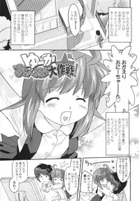 [Oota Takeshi] Secret Little Ecstasy
