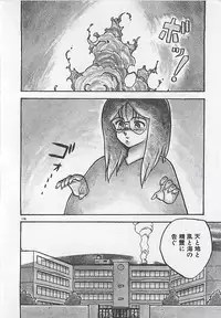 [Hiryuu Ran] Ikenai Magic ABC!