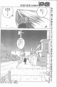 COMIC Penguin Club Sanzokuban 1998-12