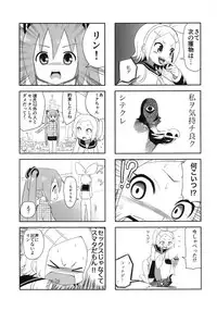 (C84) [Bichikuso Gohoubi (Toilet Komoru)] Mikkumiku na Hannou volume. 5 (VOCALOID)