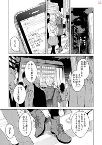 GATEAU 2018-03