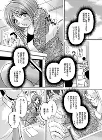 COMIC Magnum Vol. 51