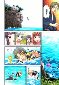 [Aikawa An] Sadogashima ~Choukyou Muhou Chitai 10 [Digital]