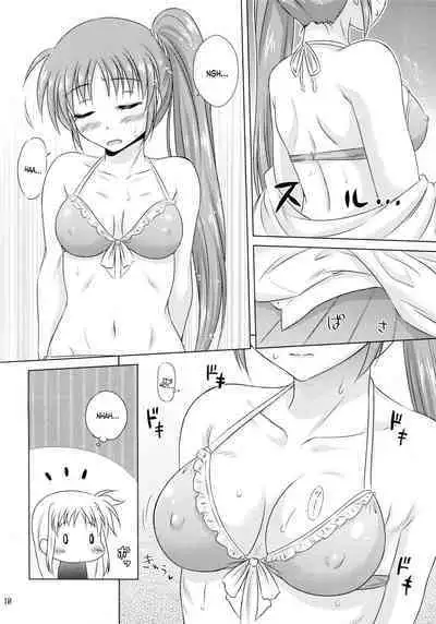 Natsu no Hi. 3