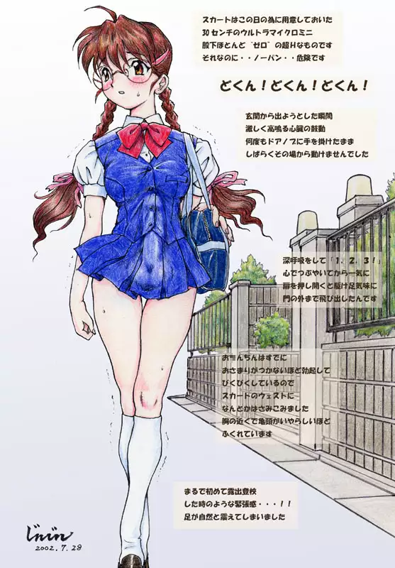 misc image