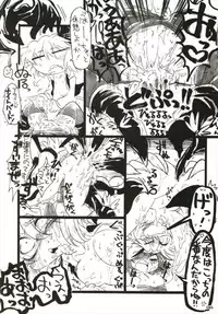 もっと染まって、鬼灯色に。(東方Project)