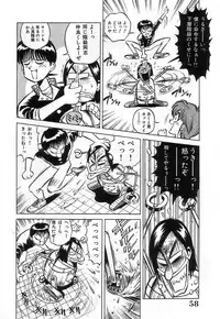 [Miyakawa Hajime] Hybrid na Gogo - Hybrid Afternoon