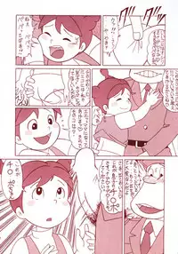 (C53) [Rat Tail (Various)] TAIL-MEN HAYAO MIYAZAKI BOOK (Various)