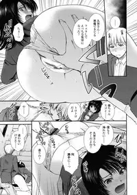 COMIC Tenma 2009-06 Vol. 133
