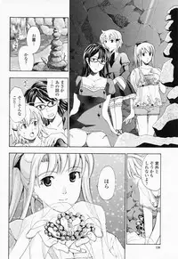 [Asagi Ryu] Joshi Kousei Kishi Kurata Mina