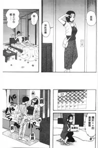 Kairaku Shouten <Onee-sama Meguri>