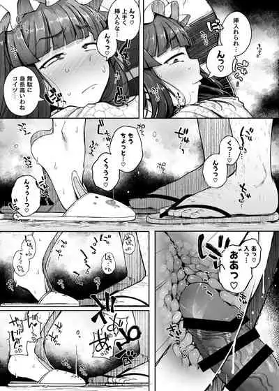 Ana to Muttsuri Dosukebe Daitoshokan 4