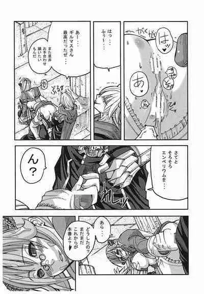 Game Holic