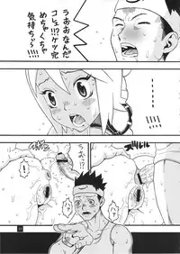 [Sangenshokudou (Chikasato Michiru)] Anata ni Kubittake