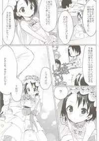 (Utahime Teien 10) [Hoshimitai (Kaede)] Bridal Little Bright (THE IDOLM@STER CINDERELLA GIRLS)