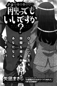 Action Pizazz DX 2016-02