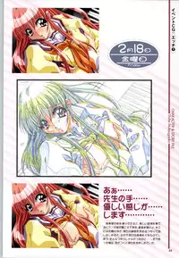 [Mink] Touch me ~Koi no Okusuri~ Computer Graphics & Original Pictures