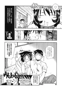 [Tachibana Toshihiro] Happy ☆ Trap