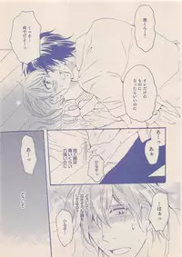 Zettai Renai Sweet 2012-10