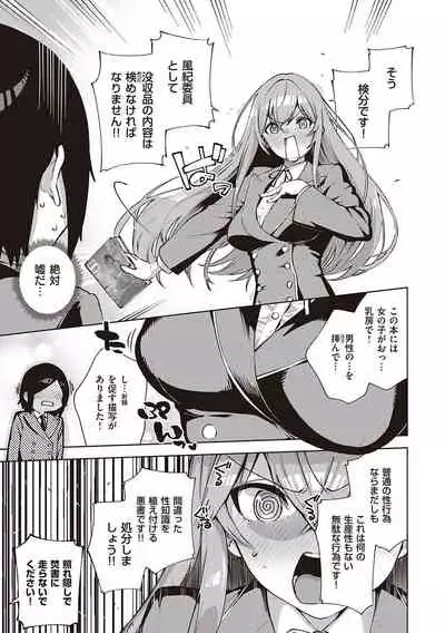 きて。