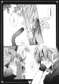 [Kurikoya (Hiyoshimaru Akira)] Kimi no Usagi o Taiho suru! (Usavich)