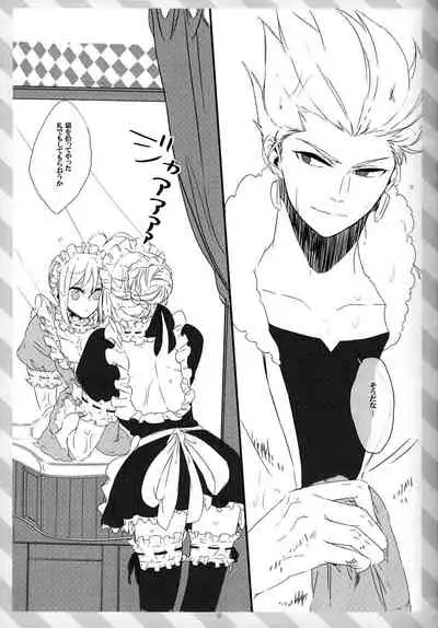 [20130812]pink pink pink(垢猫/おにくおそうめん/ヤサグレ)