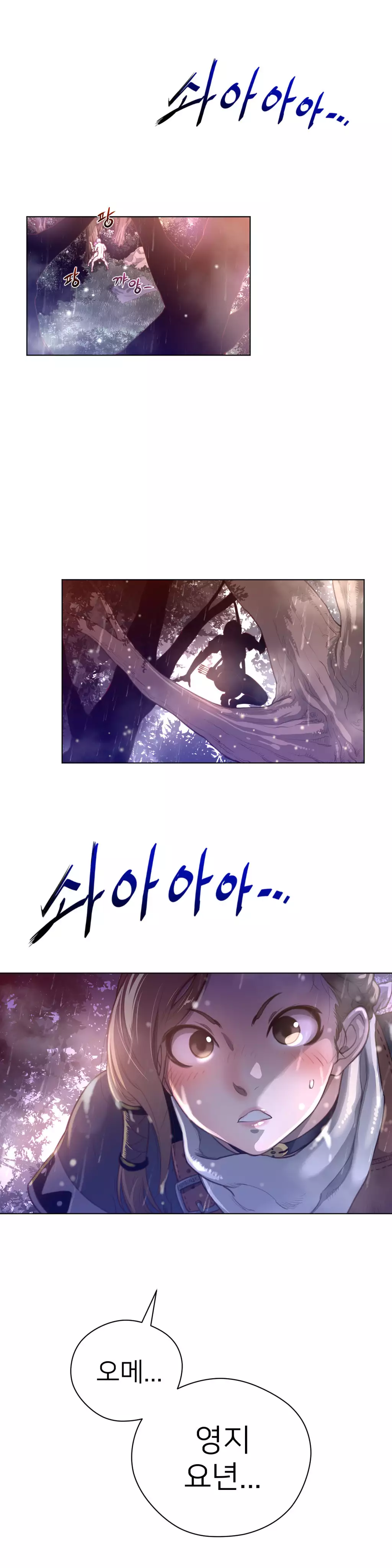 Perfect Half Ch.1-42